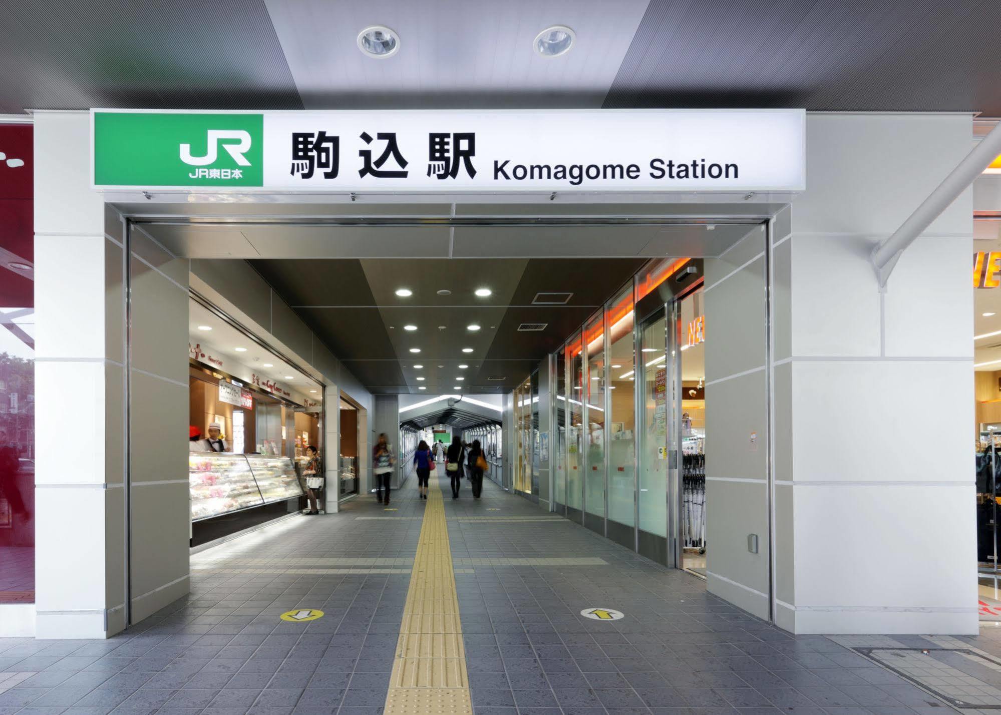 Jr-East Hotel Mets Komagome Токио Екстериор снимка